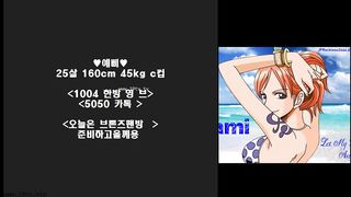 KOREAN BJ 2018090405 part 1