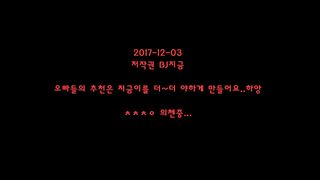 KOREAN BJ 2018090706