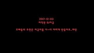 KOREAN BJ 2018090706