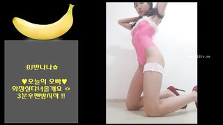 KOREAN BJ 2018090709