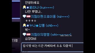 KOREAN BJ 2018090901 part 2