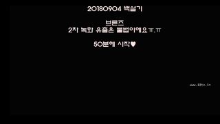 KOREAN BJ 2018090902