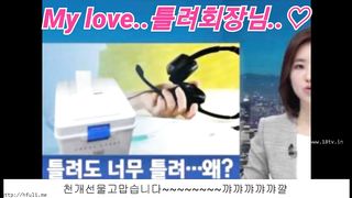 KOREAN BJ 2018090907