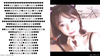 KOREAN BJ 2018091310