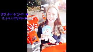 KOREAN BJ 2018091709 part 1