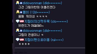 KOREAN BJ 2018091801 75dcup part 1