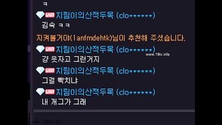 KOREAN BJ 2018091801 75dcup part 1