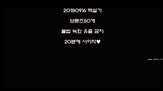 KOREAN BJ 2018092012